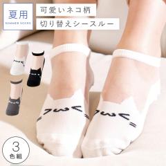 �C�� �V�[�X���[ ���f�B�[�X �L �L�� �y3���g�z22-24cm �V�[�X���[�\�b�N�X �V�A�[�\�b�N�X ������ ������� ���킢�� �T���_�� �� �y ��