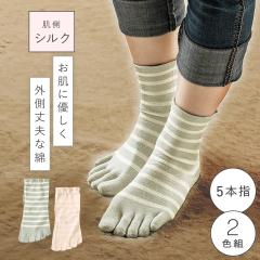 �ܖ{�w�\�b�N�X ���f�B�[�X �y2�F�g�z 22-25cm �ܖ{�w�C�� 5�{�w�\�b�N�X �{�[�_�[ �C�� �V���N �y ���ɂ����镔�����V���N�ŉ��K �z �N