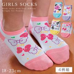 �C�� �q�� �L�b�Y 4���g 18-23cm ���̎q �ėp ���b�V�� ����Ԃ� ���� ������ ���킢�� �K�[���Y���b�V���|�b�v�\�b�N�X