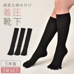 �����\�b�N�X ���f�B�[�X 3���g �ܖ{�w�\�b�N�X �n�C�\�b�N�X �u���b�N �� �x�[�W�� ���̂ނ��� ���� �ӂ���͂� �҂�����t�B�b�g����5