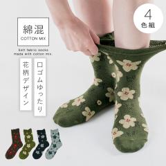 ������ ������� �C�� ���f�B�[�X �y4�F�g�z22-25cm �ԕ� �H �H�~ ������� ���킢�� �ȍ� �y ���S���Ȃ� �݂����ȗ����S�n�z ���� ���