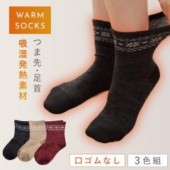 ������ ������� �C�� ���f�B�[�X �~ �g���� �y3�F�g�z 22-25cm �z�����M �S���Ȃ� �H�~ �� ������� �y ���S���Ȃ��̂������\�b�N�X 