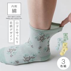 ������ ������� �C�� ���f�B�[�X �y3�F�g�z22-25cm �t�� ���� �ԕ� �� ������� �� �R�b�g�� �y ���S���Ȃ� �݂����ȗ����S�n�z ��邢 