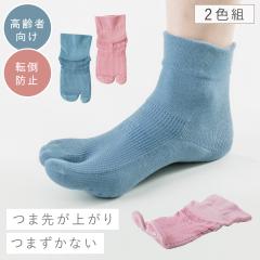 ����~�� �C�� ����� �]�|�h�~ ��� ���܃\�b�N�X ���f�B�[�X �y2�F�g�z22-24cm ������ ������� �V�j�A �܂Â��h�~ ���s�T�|�[�g �y 