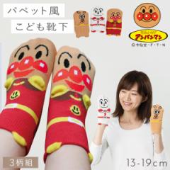 �C�� �q�� �L�b�Y 3���g 13-19cm �A���p���}�� �j�̎q ���O�������� �p�y�b�g �A���p���}�� �ق�����p�y�b�g�\�b�N�X 