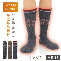 ���܃\�b�N�X �����Y �ܐ�E�����Ƃ��������l�b�v�����Y�^�r�\�b�N�X 25-27cm  3���g �C�� �g���� �~ ���{�� ���M�f�� �z�����M ������