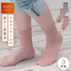 ������ ������� �C�� ���f�B�[�X �~ �g���� �y3�F�g�z 22-25cm ���� �V���N �S���Ȃ� �~�p �H�~ �������� ������� �y ���S���Ȃ��̂��