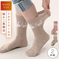 ������ ������� �C�� ���f�B�[�X �~ �g���� �y2�F�g�z 22-25cm ���� �V���N �S���Ȃ� �H�~ �������� ������� �y ���S���Ȃ��̂������