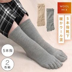 �ܖ{�w�\�b�N�X ���f�B�[�X 2�F�g 22-25cm 5�{�w �ܖ{�w �ܖ{�w�C�� �C�� �~ �������� �g���� �H�~ �N���[�� �V���N ���n �x�[�W�� �O��