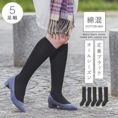 �n�C�\�b�N�X �� ���f�B�[�X �y5���g�z 22-25cm �܂Ƃߔ��� 5�� ���C�� �C�� ���F ���� �y ���F�u���b�N5���g �z ���� �I�t�B�X �p���v�X