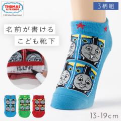 �C�� �q�� �L�b�Y 3���g 13-19cm �j�̎q �g�[�}�X �L�����N�^�[ �X�j�[�J�[�� ����Ԃ� �X�j�[�J�[�\�b�N�X ���[�N���[�\�b�N�X �g�[�}�X