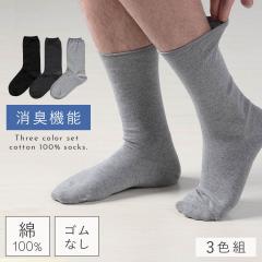 �C�� �����Y 3�F�g 26-27cm ������������� �S���Ȃ��C�� �S���Ȃ��\�b�N�X ��100% �x�[�V�b�N�J���[ 3�F�g ��ԃJ���[ ��100���S���Ȃ�