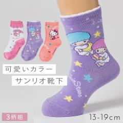 �C�� �q�� �L�b�Y 3���g 15-20cm ���̎q �L�e�B����� �T�����I �}�C�����f�B �L�L���� �T�����I�L�����N�^�[�Y�\�b�N�X