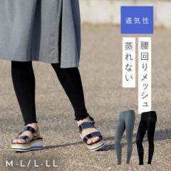 ���M���X �ėp �X�p�b�c ���f�B�[�X ���� �t �� ���u ���b�V�� ������ ���܂�胁�b�V���ŗ��������u�҂݃��M���X