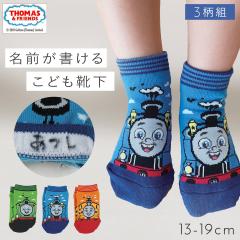 �C�� �q�� �L�b�Y 3���g 13-19cm �g�[�}�X �j�̎q �p�[�V�[ �j�A �L�����N�^�[ �X�j�[�J�[�� ����Ԃ� �X�j�[�J�[�\�b�N�X ���[�N���[�\