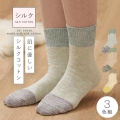 �C�� ���f�B�[�X �y3�F�g�z22-25cm �V���N �R�b�g�� �o�C�J���[ ������� �y �D�����������E��������҂݃\�b�N�X �z �V���N�R�b�g�� ��