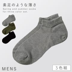 �C�� �����Y 3�F�g 25-27cm ���b�V�� ����Ԃ� �X�j�[�J�[ �ėp �t�� �� ������ ���� �������������郁���Y�\�b�N�X