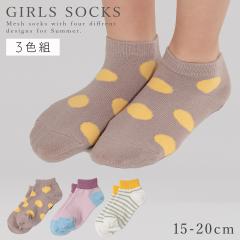 �C�� �q�� �L�b�Y 3���g 15-20cm ���̎q ����Ԃ� �h�b�g �{�[�_�[ �h�b�g�L�b�Y�|�b�v�\�b�N�X