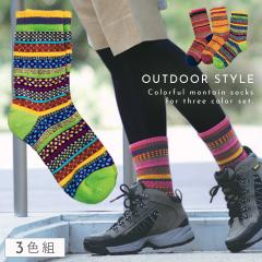 �C�� ���f�B�[�X 3�F�g 22-25cm �o�R �A�E�g�h�A �g���b�L���O �{�[�_�[ �Z�b�g �J���t���A�O���b�V�u�\�b�N�X