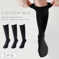 �n�C�\�b�N�X �� ���f�B�[�X �y3���g�z22-25cm ������ ������� �C�� �I�t�B�X �� ������� �y ���S���Ȃ� �݂����ȗ����S�n�z ���� ���