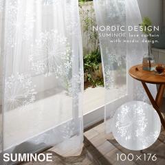 ���[�X�J�[�e�� 100�~176cm �J�[�e�� ���[�X �k�� ���{�� �􂦂� �N�b�J�{�C�� 1���� ������� �E�H�b�V���u�� ���r���O �X�~�m�G SUMINO