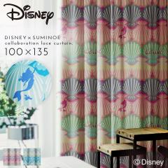 �A���G�� �J�[�e�� �f�B�Y�j�[ �Ռ� 100�~135cm �Ռ��J�[�e�� �k�� �C���e���A �v�����Z�X ���g���}�[���C�h �V�F�� �h���[�v 1�� ���{��