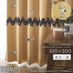 �X�k�[�s�[ �J�[�e�� �Ռ� 1�� 100�~200cm �Ռ��J�[�e�� PEANUTS �s�[�i�b�c Snoopy �C���e���A �k�� �`���b�N���x�[�X�{�[�� �h���[�v 1