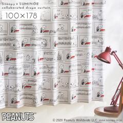 �X�k�[�s�[ �J�[�e�� �Ռ� 100�~178cm �Ռ��J�[�e�� PEANUTS �s�[�i�b�c Snoopy �C���e���A �k�� �V�����[�_�[���s�A�m �h���[�v 1�� ��