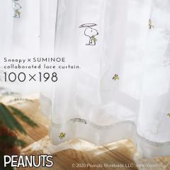 �X�k�[�s�[ ���[�X�J�[�e�� 100�~198cm �J�[�e�� ���[�X PEANUTS �s�[�i�b�c Snoopy �C���e���A �k�� �w���R�v�^�[�{�C�� 1�� �􂦂� ��