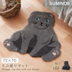 �L�� ���O�}�b�g �L ���O �˂��� �}�b�g ������ ���킢�� �X�R�X���� �}�b�g �C���e���A �h�_�j ���g�[�Ή� ����~�� �􂦂� ���{��  �X