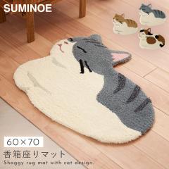 �L�� ���O�}�b�g �L ���O �˂��� �}�b�g ������ ���킢�� �R�E�o�R�X���� �}�b�g �C���e���A �h�_�j ���g�[�Ή� ����~�� �􂦂� ���{�� 