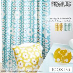�X�k�[�s�[ �J�[�e�� �Ռ� 100�~178cm �Ռ��J�[�e�� PEANUTS �s�[�i�b�c Snoopy �C���e���A �k�� �t�����[���C�Y �h���[�v 1�� ���{�� ��
