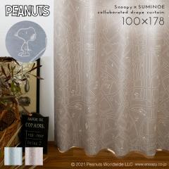 �X�k�[�s�[ �J�[�e�� �Ռ� 100�~178cm �Ռ��J�[�e�� PEANUTS �s�[�i�b�c Snoopy �C���e���A �k�� �V�e�B�[�X�P�[�v �h���[�v 1�� ���{�� 