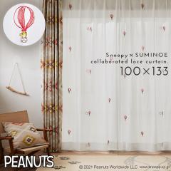 �X�k�[�s�[ ���[�X�J�[�e�� 100�~133cm �J�[�e�� ���[�X PEANUTS �s�[�i�b�c Snoopy �C���e���A �k�� �o���[���g���b�v 1�� �􂦂� ����