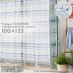 �X�k�[�s�[ ���[�X�J�[�e�� 100�~133cm �J�[�e�� ���[�X �u���[ PEANUTS �s�[�i�b�c Snoopy �C���e���A �k�� ���[�E�B���O 1�� ���{�� ��