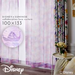 ���v���c�F�� �f�B�Y�j�[ �J�[�e�� ���[�X 100�~133cm ���[�X�J�[�e�� �k�� �C���e���A �v�����Z�X ���v���c�F�� �V�[�U���C�g�{�C�� 1��