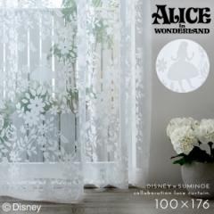 �s�v�c�̍��̃A���X �f�B�Y�j�[ �J�[�e�� ���[�X 100�~176cm ���[�X�J�[�e�� �k�� �C���e���A �A���X �X�E�B�[�g�t�����[�{�C�� 1�� ���{