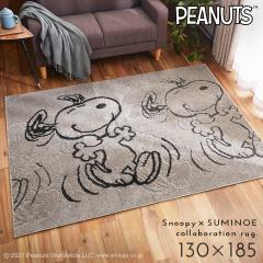 �X�k�[�s�[ ���O 130�~185cm �k�� �C���e���A ������� �s�[�i�b�c �T�p�[�^�C�����O �h�_�j ���{�� ���g�[�E�z�b�g�J�[�y�b�g�Ή� �V�b