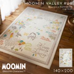 ���[�~�� ���O 140�~200cm �k�� MOOMIN ���r���O �J�[�y�b�g ���{�� ������� ���[�~���J�̒n�} ���O �h�_�j ���O�}�b�g ���g�[�E�z�b�g