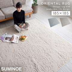 ���O �J�[�y�b�g 185�~185cm �k�� ���r���O �C���e���A ������� �􂦂� �m�G�� ���O �h�_�j ���{�� �A�N�Z���g�}�b�g ���g�[�E�z�b�g�J