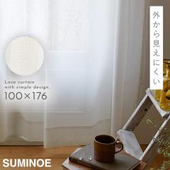 ���[�X�J�[�e�� 100�~176cm �~���[���[�X �J�[�e�� ���[�X �~���[ �k�� ���{�� �􂦂� �u�����V�F ���[�X�J�[�e�� 1���� ������� �E�H�b