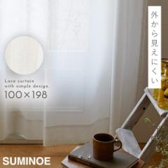 ���[�X�J�[�e�� 100�~198cm �~���[���[�X �J�[�e�� ���[�X �~���[ �k�� ���{�� �􂦂� �u�����V�F ���[�X�J�[�e�� 1���� ������� �E�H�b