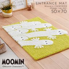 ���[�~�� ���� �}�b�g 50�~70cm �j�����j���� �C���e���A ���O �}�b�g ���փ}�b�g ���փ��O ���� ����~�� �h�_�j���H �k�� MOOMIN �Ƃ�