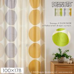 �X�k�[�s�[ �J�[�e�� �Ռ� 100�~178cm PEANUTS �s�[�i�b�c �n�[�t�g�[���h�b�g �X�k�[�s�[�C���e���A �h���[�v�J�[�e�� 1���� ���{�� ��
