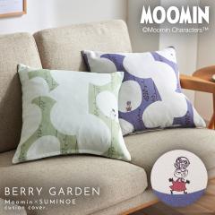���[�~�� �N�b�V�����J�o�[ 45�~45cm �k�� ������� �C���e���A �N�b�V���� �J�o�[ ���{�� �X�~�m�G �N�b�V�����J�o�[ �x���[�K�[�f�� ��