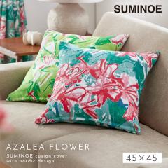 �N�b�V�����J�o�[ 45�~45cm �k�� ������� �C���e���A �N�b�V���� �J�o�[ ���{�� �X�~�m�G SUMINOE DESIGN LIFE �N�b�V�����J�o�[ �A�U��