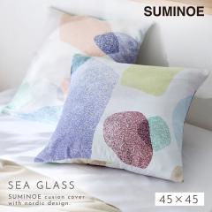 �N�b�V�����J�o�[ 45�~45cm �k�� ������� �C���e���A �N�b�V���� �J�o�[ ���{�� �X�~�m�G SUMINOE DESIGN LIFE �N�b�V�����J�o�[ �V�[�O