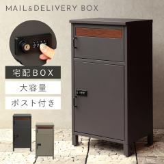 ��z�{�b�N�X ��ˌ��ėp �|�X�g ��̌^ �ˌ� ��^ ��e�� ��z �u���^�{�b�N�X ��t�� ������� ��z�{�b�N�X�t���|�X�g Rufina-���t�B