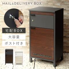 ��z�{�b�N�X ��ˌ��ėp �|�X�g ��̌^ �ˌ� ��^ ��e�� ��z �u���^�{�b�N�X ��t�� ������� ��z�{�b�N�X�t���|�X�g Maisie-���C�W