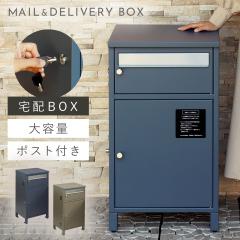 ��z�{�b�N�X ��ˌ��ėp �|�X�g ��̌^ �ˌ� ��^ ��e�� ��z �u���^�{�b�N�X ��t�� ������� ��z�{�b�N�X�t���|�X�g Mina-�~�[�i- 